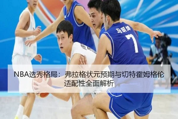xuan-xiu-ge-ju-fu-la-ge-zhuang-yuan-yu-qi-yu-qie-te-huo-mu-ge-lun-shi-pei-xing-quan-mian-jie-xi-2-306.jpg